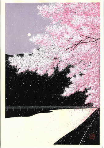 Kato Teruhide - #021 Purple Wind at Arashi Yama Kyoto - Free Shipping