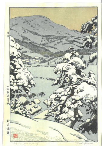 Yoshida Toshi - 015501 Myoko Onsen  (Myoko Hot Spring) - Free Shipping