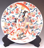 Fujii Kinsai Arita Japan - Reproduced Koimari Kinsai Genroku beauty Ornamental plate 31.00 cm - Free Shipping