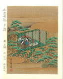 Tosa Mitsuoki - Genji monogatari #15 Yugao (The Tale of Genji -Yugao) - Free Shipping