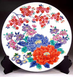 Fujii Kinsai Arita Japan - Somenishiki Full of Flower  Ornamental plate 26.50 cm - Free Shipping