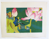 Tsuchiya Rakuzan - Guren (Red Lutus Flower) ni Kawasemi - Free Shipping　