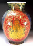 Fujii Kinsai Arita Japan - Yurisai Kinran Fudo Myo-o Ornamental vase 24.20 cm (Superlative Collection) - Free Shipping