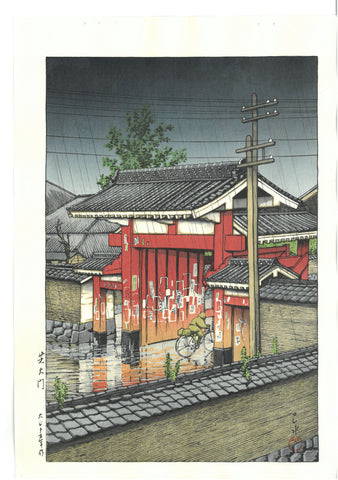 Kawase Hasui - #HKS-20  Shiba Daimon (Shiba Gate) - Free Shipping