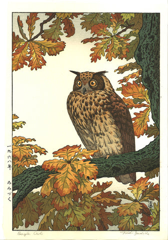 Yoshida Toshi - #016801 Mimizuku (Eagle Owl) - Free Shipping