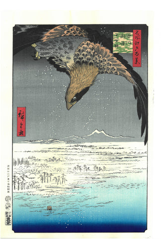 Utagawa Hiroshige - No.107 Fukagawa Susaki and Jūmantsubo - One hundred Famous View of Edo - Free shipping