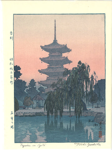 Yoshida Toshi - #014202  Pagoda in Kyoto - Free Shipping