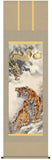 Sankoh Kakejiku - 16D3-023 - Ryu Ko zu (Fierce tiger & Dragon) - Free Shipping