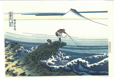 Katsushika Hokusai - #45 Kōshū Kajikazawa (Kajikazawa in Kai Province) Unsodo edition - Free Shipping
