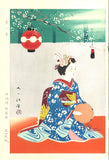 Isoda Mataichiro - Maiko(Kyo No Haru) - Free Shipping