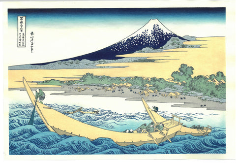 Katsushika Hokusai - #36 - Tōkaidō Ejiri tago-no-ura (Shore of Tago Bay, Ejiri at Tōkaidō) - Free Shipping