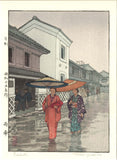 Yoshida Toshi - Amagasa (Umbrella) - Free Shipping