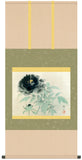 Sankoh Kakejiku - KZ2G9-054- Hayami Gyoshu - Sumi Botan - Free Shipping