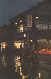 Yoshida Hiroshi - Kagurazaka Dori Night after Rain