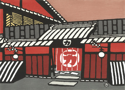 Minagawa Taizo - Gion Ichiriki, Kyoto, Japan  - Free Shipping