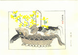 Kawanabe Kyosai - Koi to Namazu ( Caro & Catfish) - Free Shipping