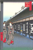 Utagawa Hiroshige - No.007 Shops with Cotton Goods in Ōdenma-chō 大てんま町木綿店  - One hundred Famous View of Edo - Free Shipping