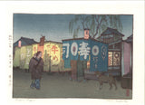 Yoshida Toshi - Yoru no Tokyo Yataiten (Food Stalls at Tokyo) - Free Shipping