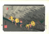 Utagawa Hiroshige - Shōno-juku the forty-fifth station (The Fifty-three Stations of the Tokaido)  Unsodo Edition