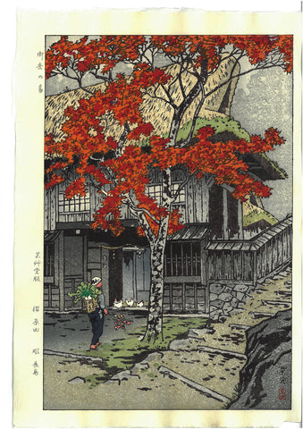 Kasamatsu Shiro - SK10 Mitake no ie (The house at Mitake) - Free Shipping