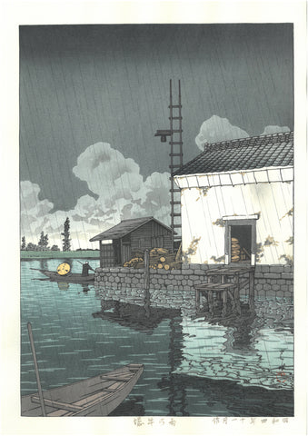 Kawase Hasui - #HKS-9  Ame no Ushibori (Rain at Ushibori)  - Free Shipping