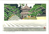 Yoshida Toshi - #016302 Ginkakuji no niwa (Ginkakuji Garden) - Free Shipping