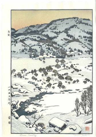 Yoshida Toshi - #015503 Yukiguni  (Snow Country) - Free Shipping