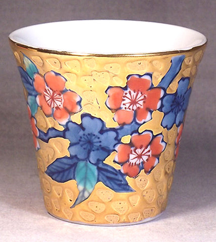 Fujii Kinsai Arita Japan - Somenishiki Golden Sakura Sake Cup (Guinomi) - Free shipping