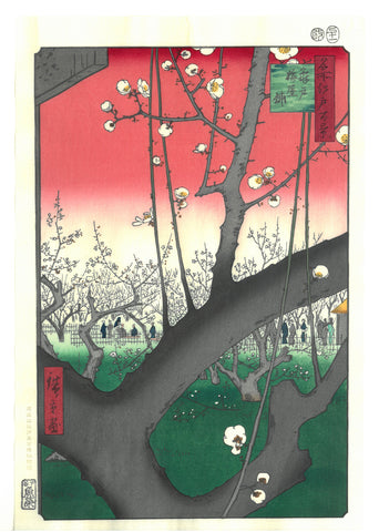 Utagawa Hiroshige - No.030 Kameido Umeyashiki - One hundred Famous View of Edo - Free shipping