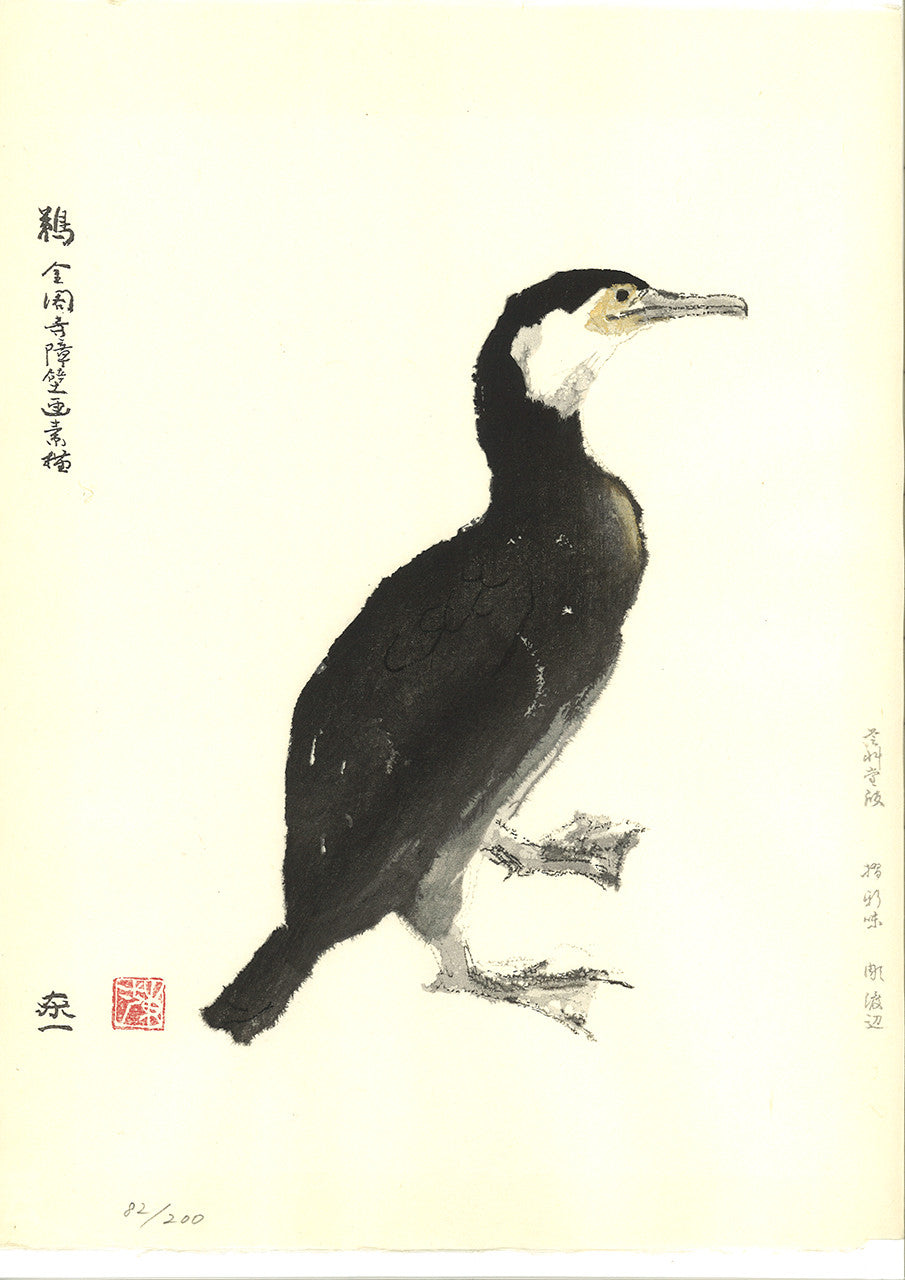 真作/津田白印/佛手柑之図/桐極箱付/布袋屋掛軸HC-740 2025年最新】Yahoo!オークション -津田白印の中古品・新品・未
