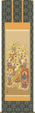 Sankoh Kakejiku - 57E1-J065 Jyusanbutsu (Thirteen Buddha) - Free Shipping