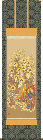 Sankoh Kakejiku - 57E1-J065 Jyusanbutsu (Thirteen Buddha) - Free Shipping