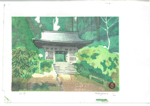 Mibugawa Junichi - Yamadera (Temple in the mountains)  (山寺)  - Free Shipping