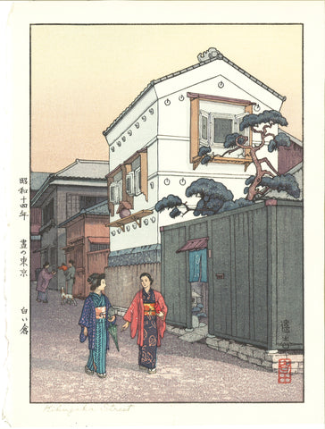 Yoshida Toshi - #013903 Shiroi Kura Tokyo (Kikuzaka Street Tokyo) - Free Shipping