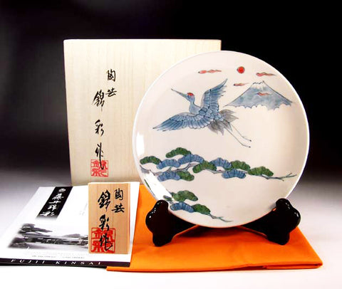 Fujii Kinsai Arita Japan - Ironabeshima My. Fuji, Crane & Pine Ornamental plate 19.00 cm  - Free Shipping