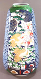 Fujii Kinsai Arita Japan - Somenishiki Kinsai Seigaiha Sho Chiku Bai & Crane Vase  58.70 cm - Free Shipping