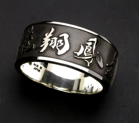 Saito - New Calligraphy Ryusho Houbu Ring (Silver 950)