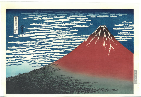 Katsushika Hokusai - #33 Aka Fuji(Red Fuji) Unsodo Edition - Free Shipping