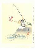 Ogata Korin - #5 Ebisuson tai tsuri zu - Japanese Woodblock Print - Free Shipping
