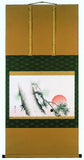 Maruyama Okyo - Kakejiku - Kyokusho (Sunrise & Pine) Limited editio - Free Shipping