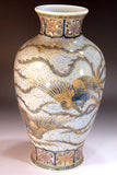 Fujii Kinsai Arita Japan - Yurisai Kinran Phoenix Ornamental vase 30.60 cm (Superlative Collection) - Free Shipping