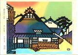 Minagawa Taizo -  Shiga Kohoku No Minka   - Free Shipping