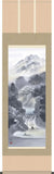 Sankoh Kakejiku - 12B2-023 - Reizan Soryu - Free Shipping
