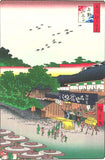 Utagawa Hiroshige - No.012 Ueno Yamashita - One hundred Famous View of Edo - Free Shipping