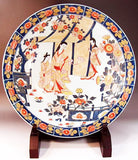 Fujii Kinsai Arita Japan - Reproduced Koimari Somenishiki Kinsai Genroku beauty Ornamental plate 45.00 cm - Free Shipping