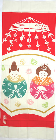 Kenema  - Wagashi Bina (The dyed Tenugui)