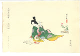 Uemura Shoen - Genroku Bijin  (元禄美人)     ( Beautiful Woman)