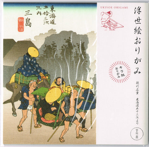 Utagawa Hiroshige - The Fifty-three Stations of the Tokaido - Ukiyoe Origami