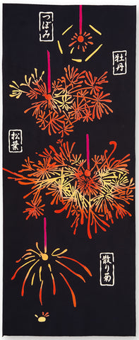 Kenema  - Shogai no Hana (The dyed Tenugui)