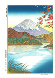 Okada Koichi - #P4 AshinoKohan no Fuji (The view of Mt.Fuji from Lake Ashi) (芦ノ湖畔の富士)- Free Shipping